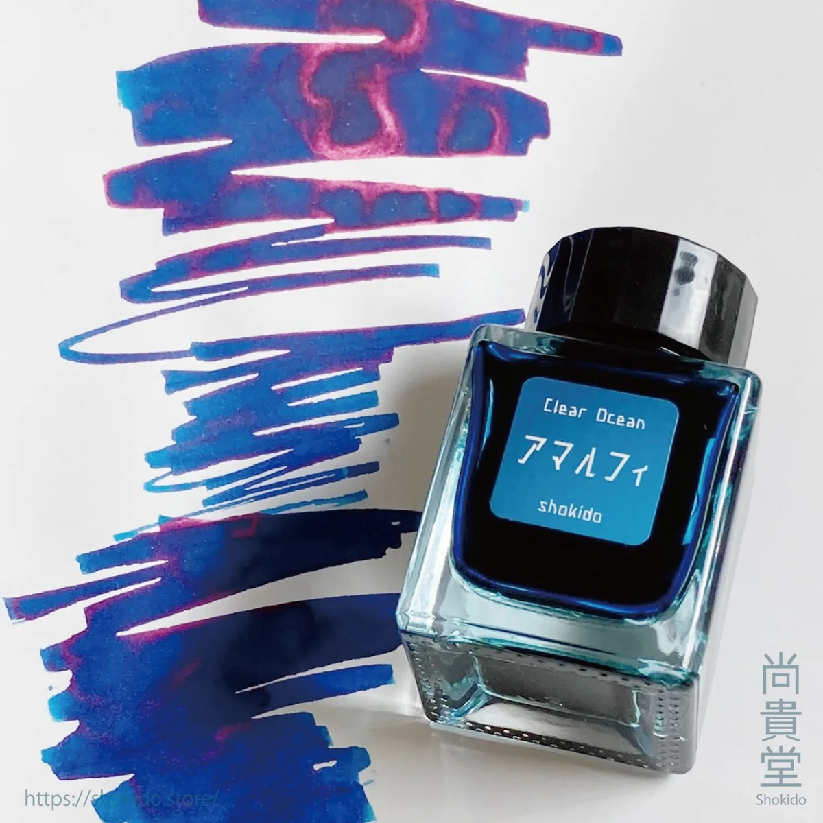 万年筆用インク Clear Ocean アマルフィ の色見本