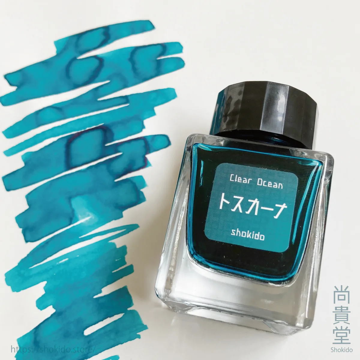 万年筆用インク Clear Ocean トスカーナ の色見本